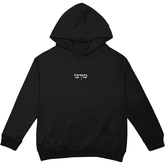 קפוצ׳ון טורבו שחור בעיצוב מוטורי – תמונת מוצר
